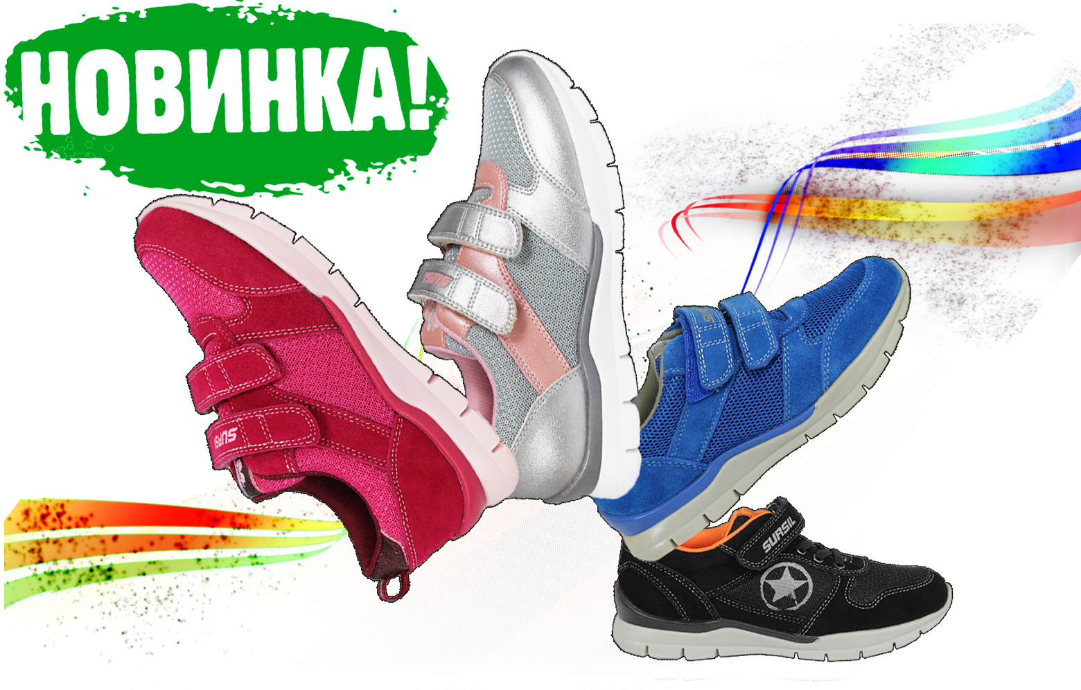 ОртоЛекарь