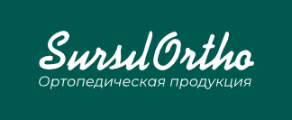 Сурсил-Орто